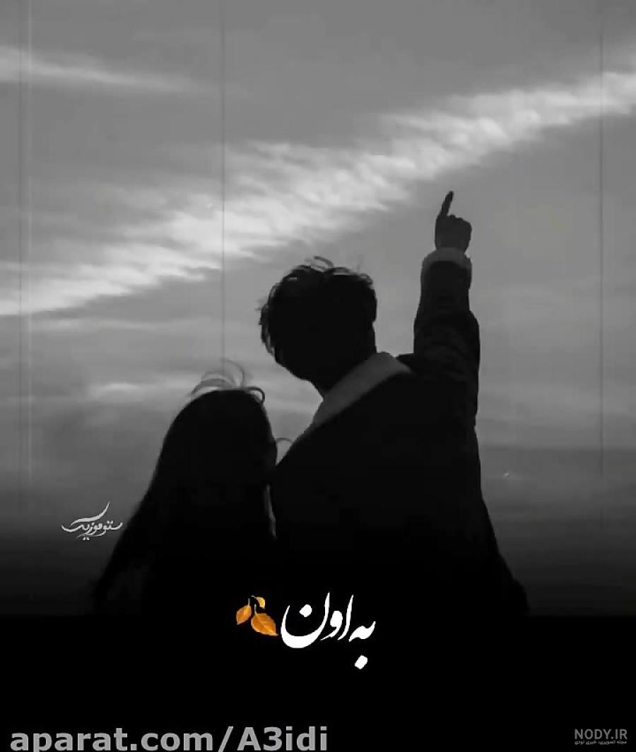 عکس عاشقانه سیاه و سفید بدون متن