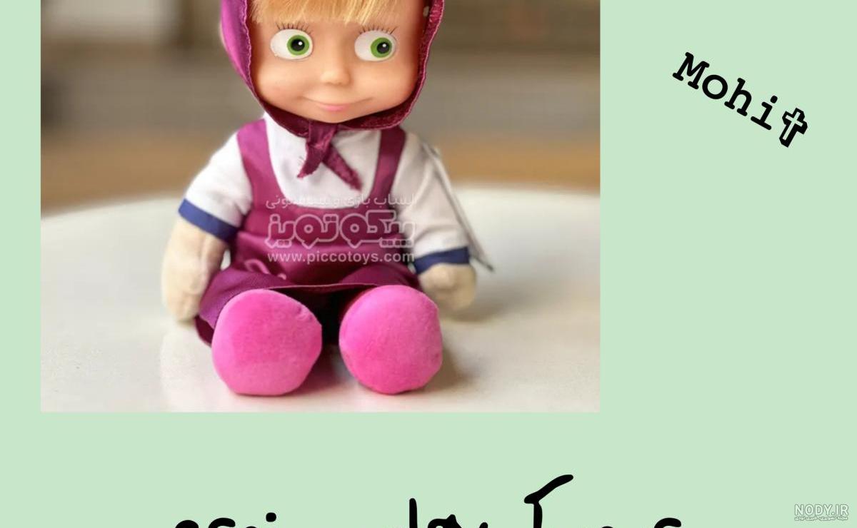عکس عروسکی وحشتناک