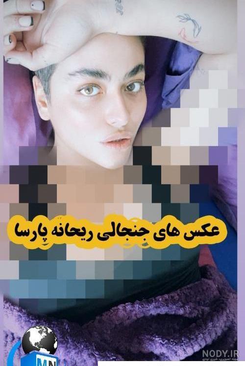 عکس فیلم ملاقات خصوصی