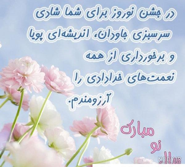 عکس نوشته تبریک سال نو برای گروه عکس نوشته تبریک سال نو برای گروه