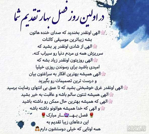 عکس نوشته سال نو | 53 عکس پروفایل زیبا برای نوروز - دلبرانه عکس نوشته سال نو | 53 عکس پروفایل زیبا برای نوروز - دلبرانه