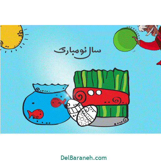 عکس نوشته سال نو مبارک برای پروفایل + زیباترین متن های تبریک عید نوروز عکس نوشته سال نو مبارک برای پروفایل + زیباترین متن های تبریک عید نوروز