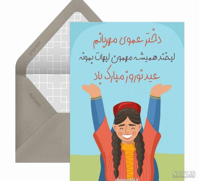عکس نوشته سال نو مبارک خاله