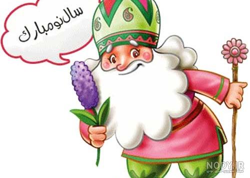 عکس کارتونی سال نو