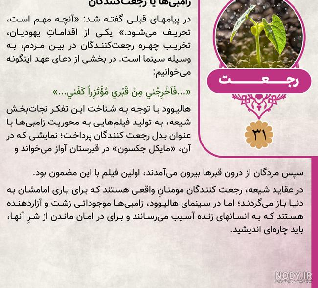 فیلم سینمایی خوب، بد، زشت | طرفداری