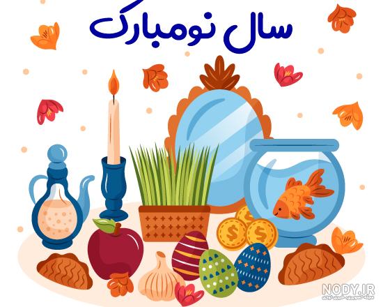 پروفایل سال نو 1400 | دانلود جدید ترین عکس پروفایل سال نو مبارک برای تلگرام  و واتساپ