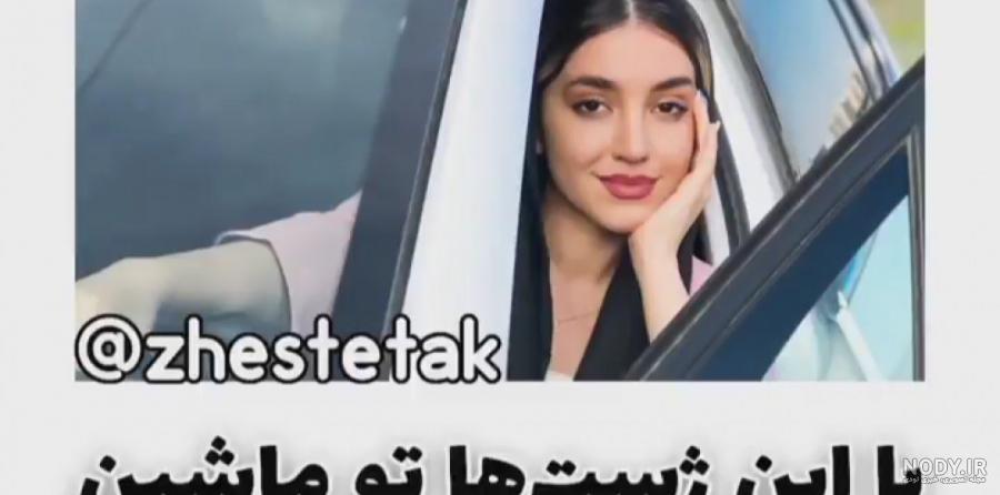ژست عکاسی پسرانه و مردانه 2023 ژست عکاسی پسرانه و مردانه 2023