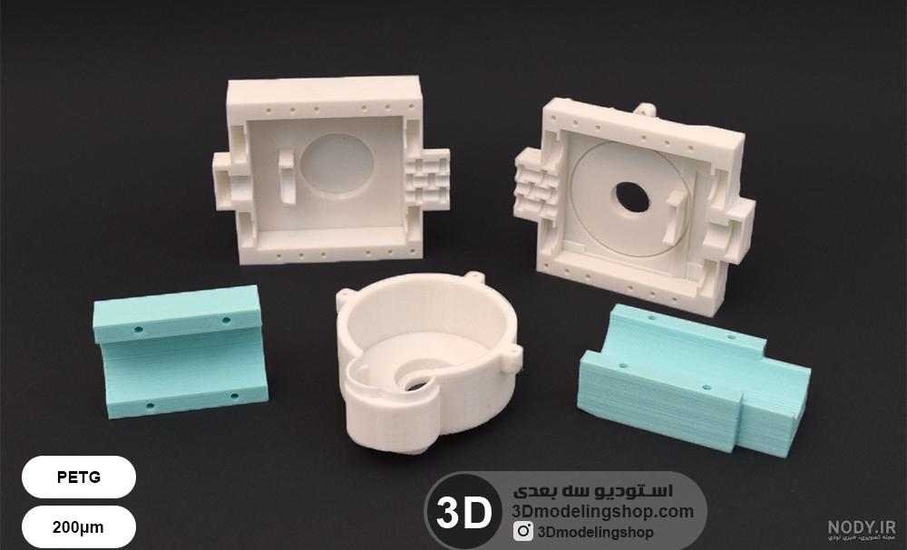 3D Studio | خدمات چاپ سه بعدی | محاسبه قیمت و سفارش آنلاین پرینت سه بعدی 3D Studio | خدمات چاپ سه بعدی | محاسبه قیمت و سفارش آنلاین پرینت سه بعدی