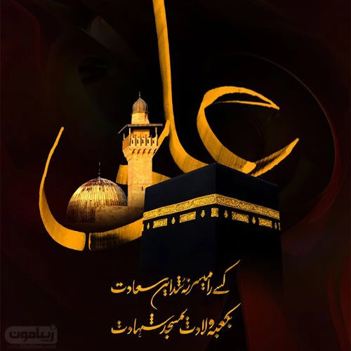 50 عکس پروفایل شب قدر جدید | عکس نوشته شب قدر - تشریفینو 50 عکس پروفایل شب قدر جدید | عکس نوشته شب قدر - تشریفینو