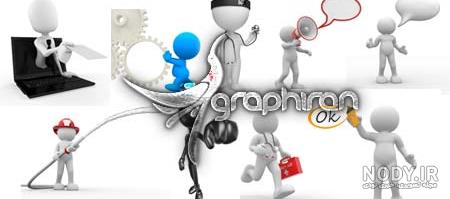 آیکون‌ کاراکتر پسر - آیکون سه بعدی کاراکتر پسر - آیکون پسر