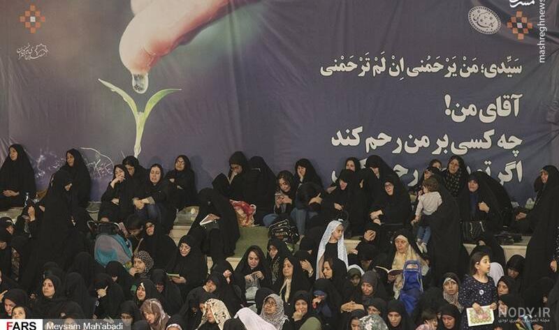 احیای شب نوزدهم ماه مبارک رمضان در دانشگاه امام رضا(علیه‌السلام) | درگاه  اصلی آستان قدس رضوی