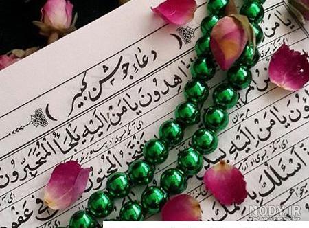 اعمال شب نوزدهم ماه مبارک رمضان 19 + اعمال مشترک شب های قدر