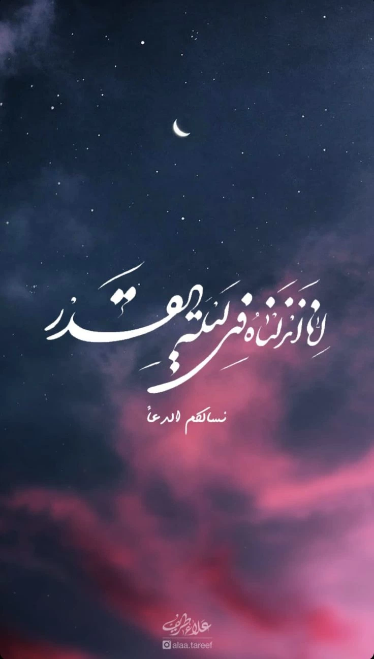 اعمال شب‌ نوزدهم ماه مبارک رمضان - ایسنا