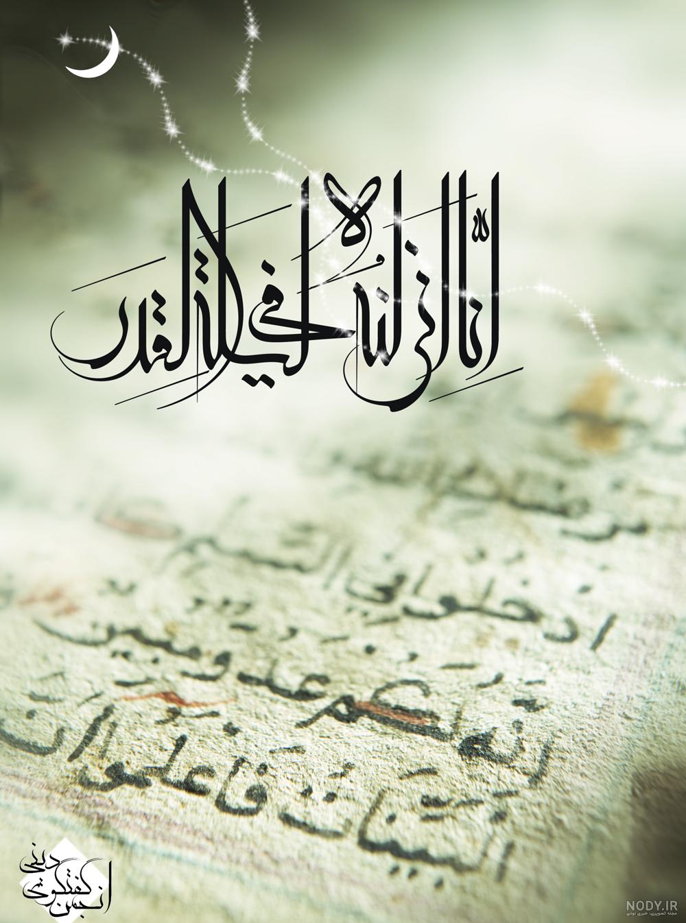 التماس دعای «فریبا نادری» در شب قدر /عکس