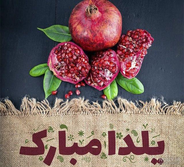 بنر شعر شب یلدا بنر شعر شب یلدا