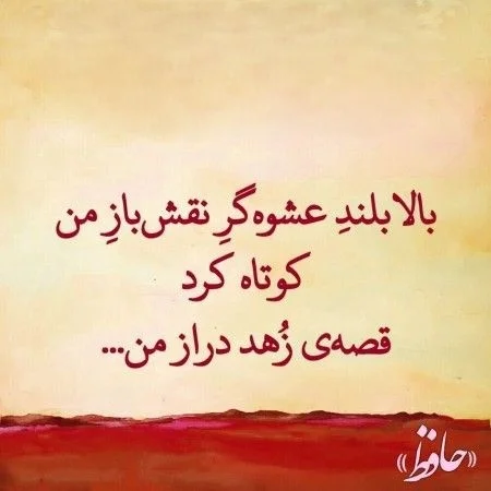 بهترین دوبیتی های عاشقانه | اشعار و عکس نوشته عاشقانه بهترین دوبیتی های عاشقانه | اشعار و عکس نوشته عاشقانه