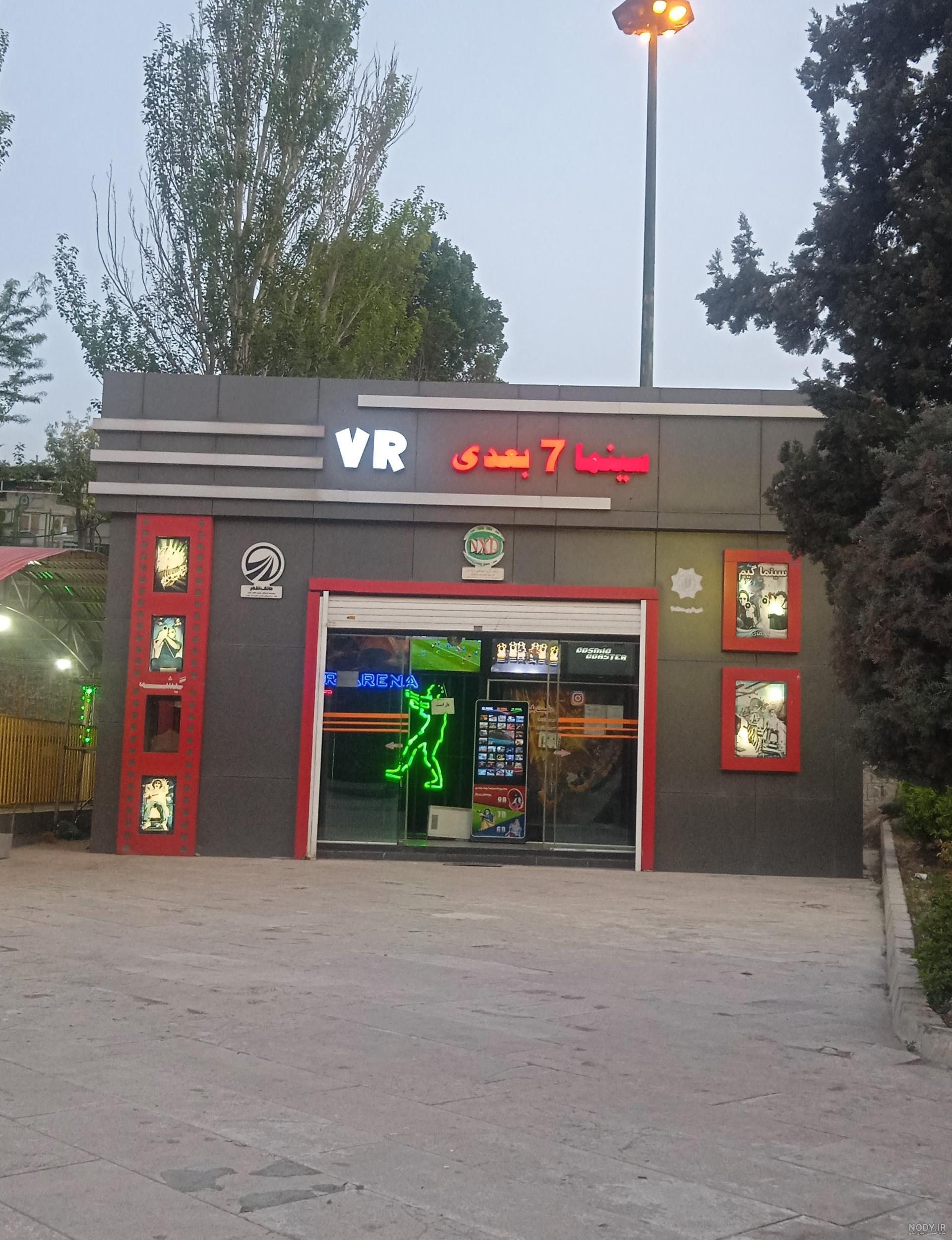 بهترین فیلم‌ های سه بعدی (3D) [12 فیلم برتر] - تکراتو