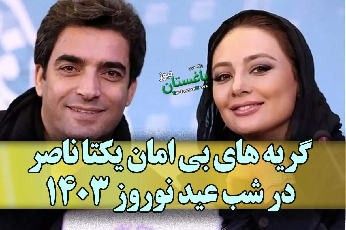 بیوگرافی ندا کوهی و همسرش + عکس بازیگر نقش منشی هتل در سریال شب عید - شبناک بیوگرافی ندا کوهی و همسرش + عکس بازیگر نقش منشی هتل در سریال شب عید - شبناک