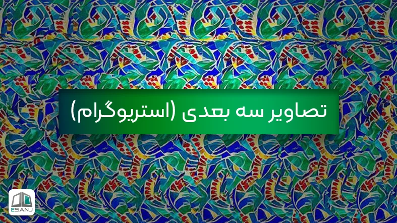 تاتو روی دست سه بعدی - عکس نودی تاتو روی دست سه بعدی - عکس نودی