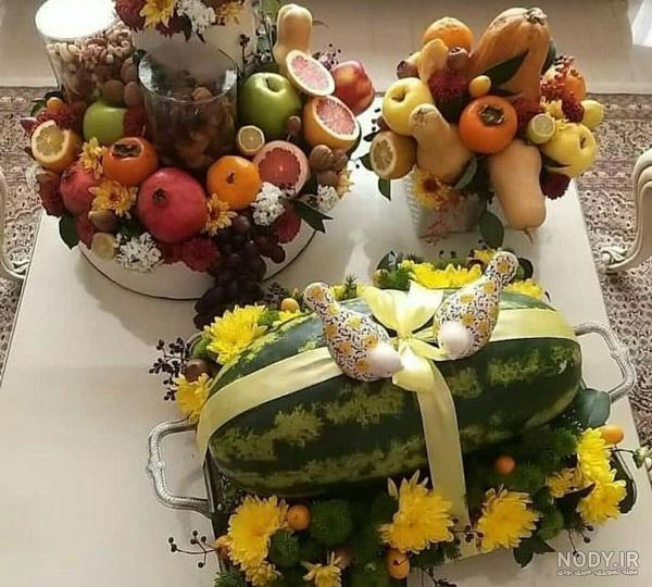 جذاب ترین ایده های تزیین آجیل شب یلدا برای عروس | آجیل منوچهری