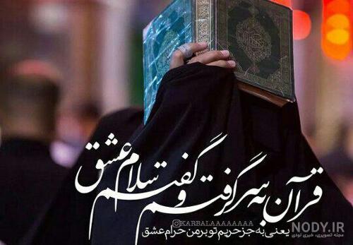 جملات زیبا برای التماس دعا در شبهای قدر جملات زیبا برای التماس دعا در شبهای قدر