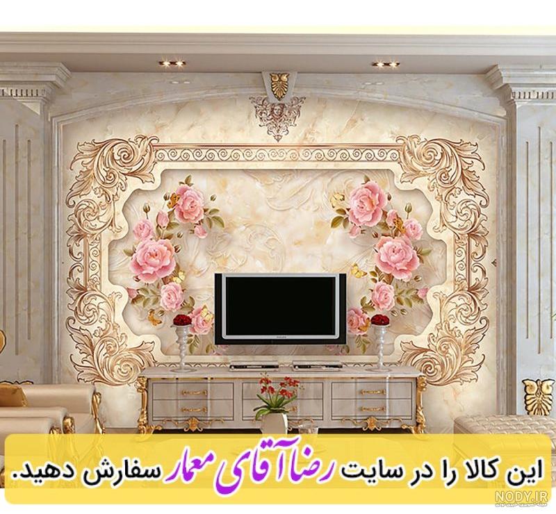 خرید و قیمت پوستر دیواری پشت تلویزیون سه بعدی مدرن ba-2226 | ترب خرید و قیمت پوستر دیواری پشت تلویزیون سه بعدی مدرن ba-2226 | ترب