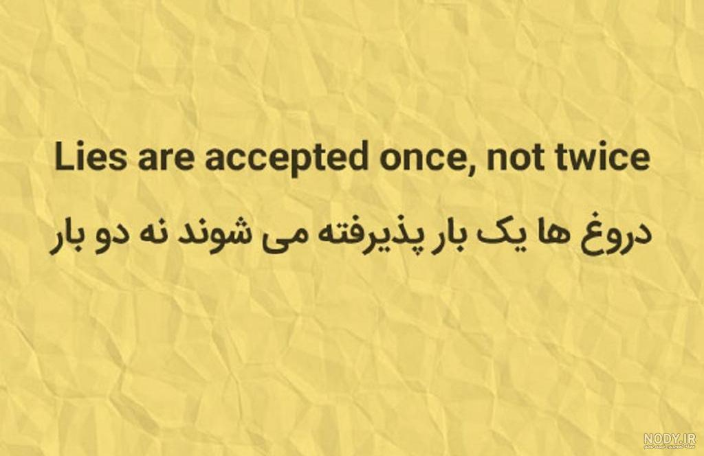 خفن ترین عکس های پروفایل پسرونه / عکس نوشته خاص و لاتی | جدول یاب خفن ترین عکس های پروفایل پسرونه / عکس نوشته خاص و لاتی | جدول یاب