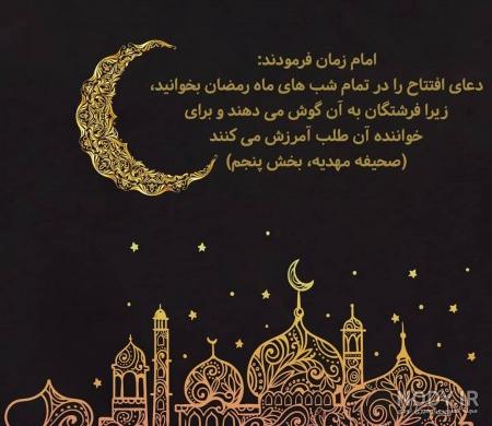 دانلود عکس پروفایل شب قدر ( عکس نوشته شب قدر 1401 ) با کیفیت بالا دانلود عکس پروفایل شب قدر ( عکس نوشته شب قدر 1401 ) با کیفیت بالا