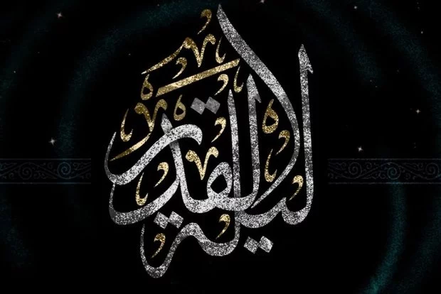 دانلود مداحی شب نوزدهم ماه رمضان برای شب قدر و شهادت مولا علی (ع) سوزناک  غمگین