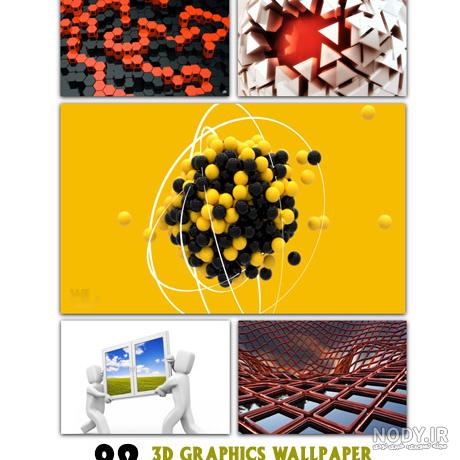 دانلود 15 پس زمینه شاخه ای سه بعدی - Futuristic 3D Backgrounds - ایران جی  اف ایکس