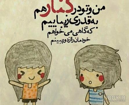شعر عاشقانه برای همسر کوتاه و خاص جهت دلتنگی، تشکر و آشتی شعر عاشقانه برای همسر کوتاه و خاص جهت دلتنگی، تشکر و آشتی