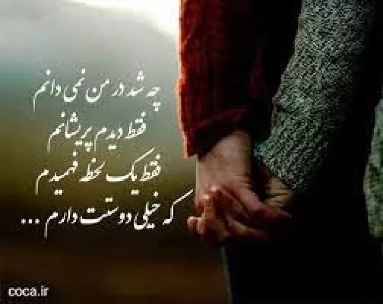 شعر نو عاشقانه + مجموعه شعر نو و اشعار زیبای رمانتیک و عاشقانه از شاعران مختلف شعر نو عاشقانه + مجموعه شعر نو و اشعار زیبای رمانتیک و عاشقانه از شاعران مختلف
