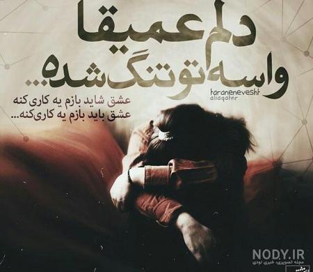 شعر کوتاه / شعر عاشقانه / شعر سپید | طرفداری شعر کوتاه / شعر عاشقانه / شعر سپید | طرفداری