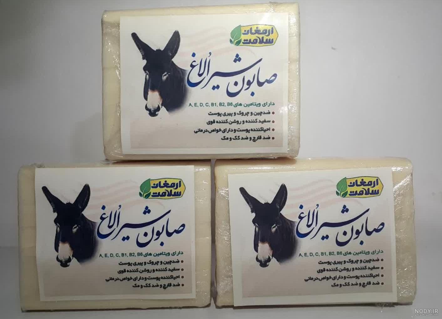 صابون شیر الاغ اصلی | فروشگاه بابونه صابون شیر الاغ اصلی | فروشگاه بابونه