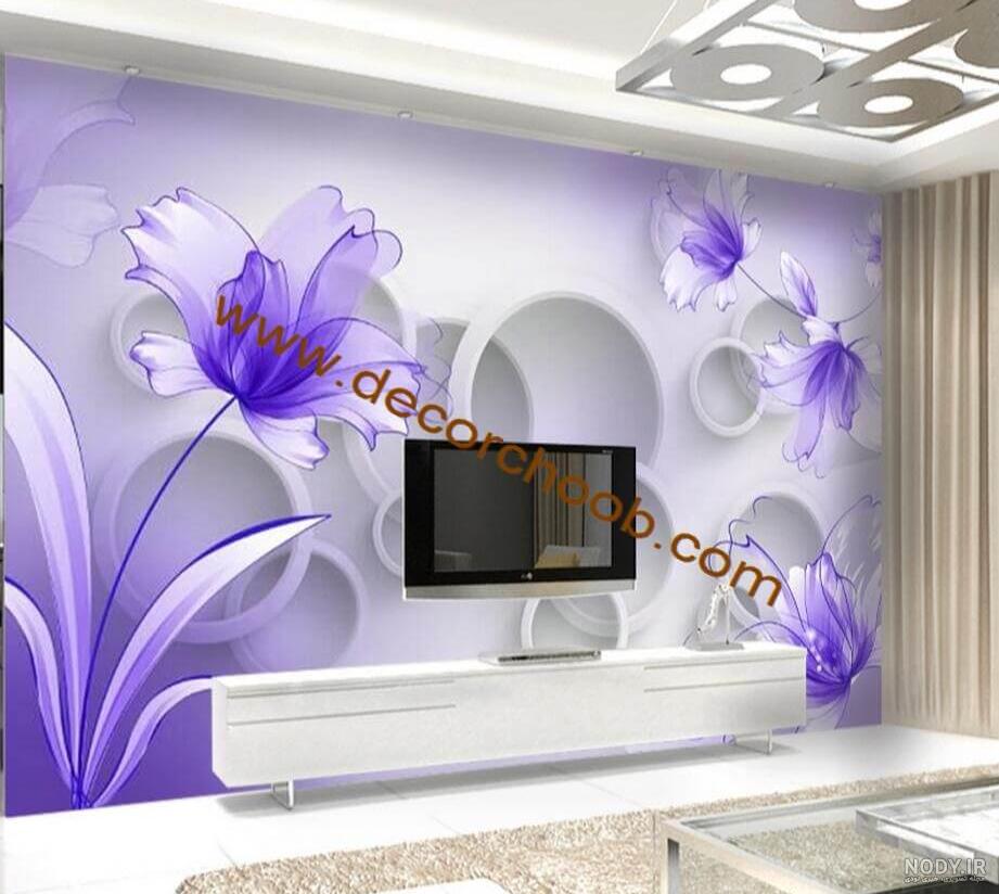 عکس انواع پوستر و کاغذ دیواری سه بعدی برای پشت تلویزیون و اتاق خواب - ساختمانچی عکس انواع پوستر و کاغذ دیواری سه بعدی برای پشت تلویزیون و اتاق خواب - ساختمانچی