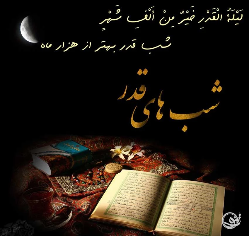 عکس برای شب قدر امام علی عکس برای شب قدر امام علی