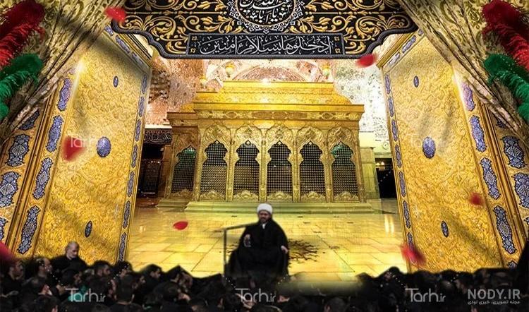 عکس های سه بعدی حرم امام حسین