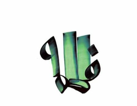عکس سه بعدی فاطمه - عکس نودی