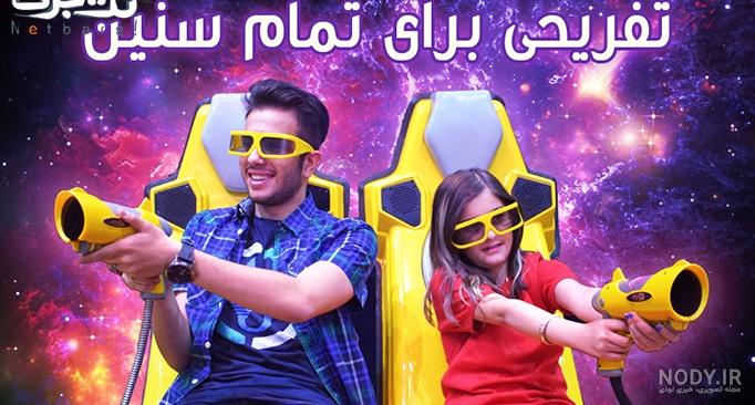 عکس سینما ایران مال
