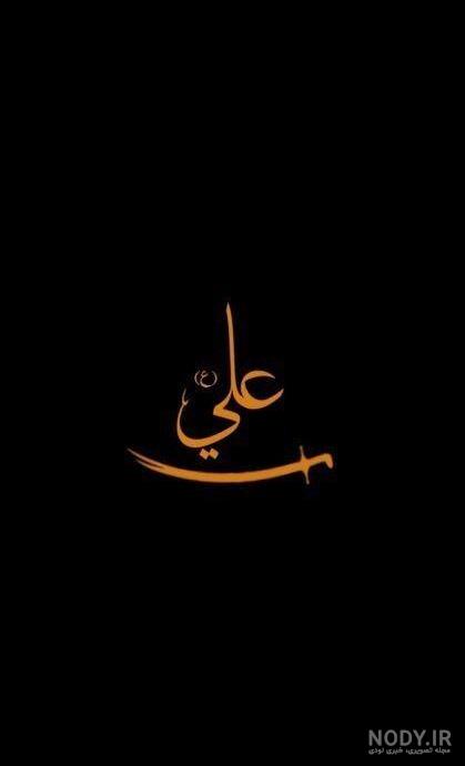 عکس شب قدر و التماس دعا عکس شب قدر و التماس دعا