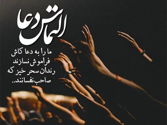 عکس شب قدر | عکس پروفایل شب قدر | عکس نوشته شب قدر - ستاره عکس شب قدر | عکس پروفایل شب قدر | عکس نوشته شب قدر - ستاره