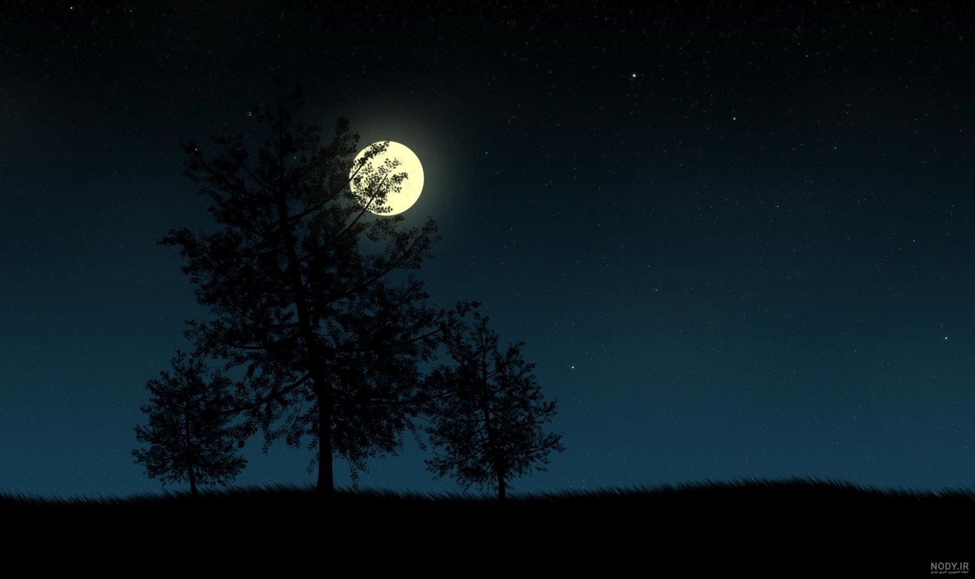 عکس شب پر ستاره و ماه