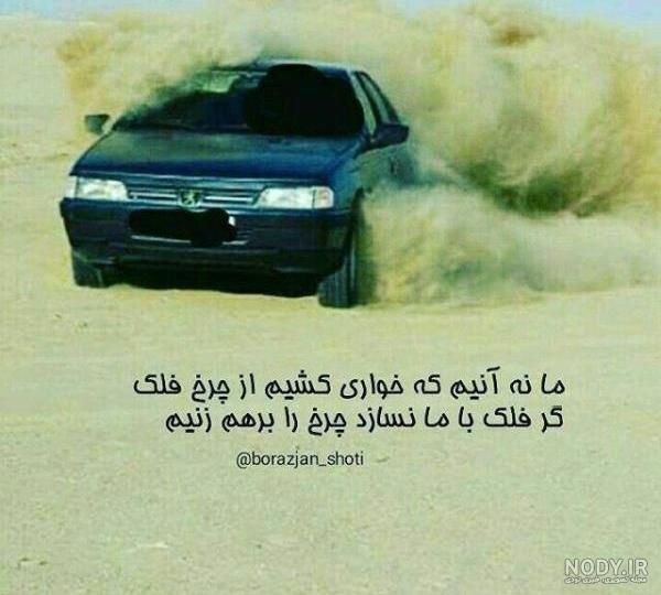 عکس شیر با متن زیبا عکس شیر با متن زیبا