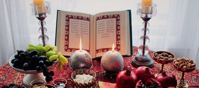 عکس عیدی شب یلدا برای عروس