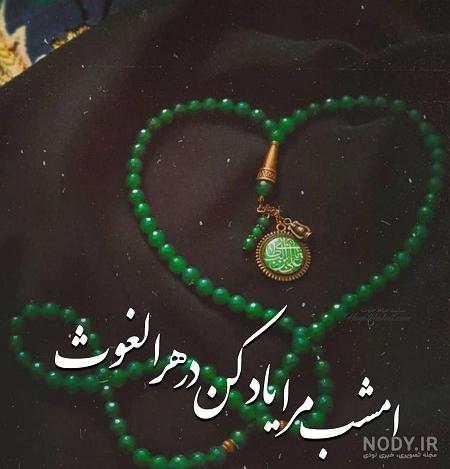 عکس در مورد شب قدر التماس دعا عکس در مورد شب قدر التماس دعا