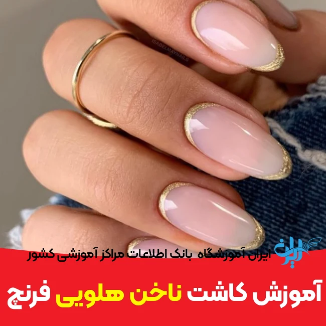 عکس ناخن هلویی ساده عکس ناخن هلویی ساده