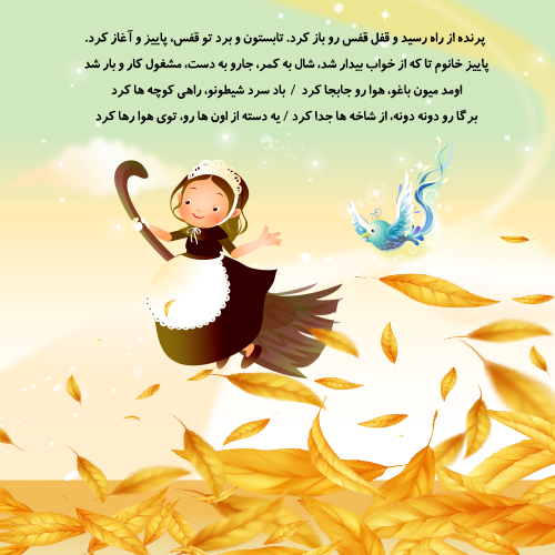 عکس نقاشی شب یلدا ❤️ [ بهترین تصاویر ]