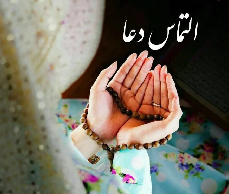 عکس نوشته التماس دعا در شب های قدر