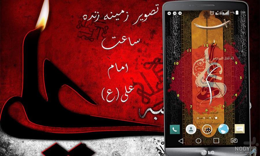 عکس نوشته درباره شب قدر و امام علی عکس نوشته درباره شب قدر و امام علی