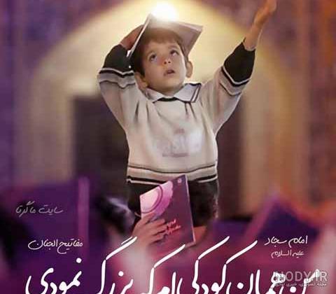 عکس نوشته شب قدر 1403 جدید التماس دعا و حلالیت برای استوری عکس نوشته شب قدر 1403 جدید التماس دعا و حلالیت برای استوری